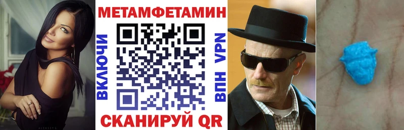 Амфетамин Розовый  купить закладку  Верхний Тагил 