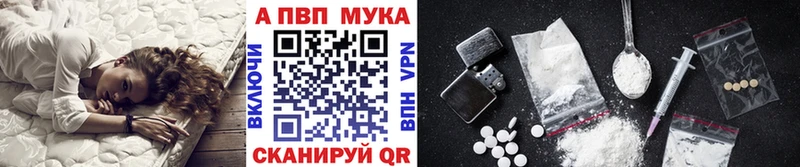 mega как войти  Верхний Тагил  А ПВП Crystall 