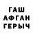 ГАШИШ убойный uchu mai