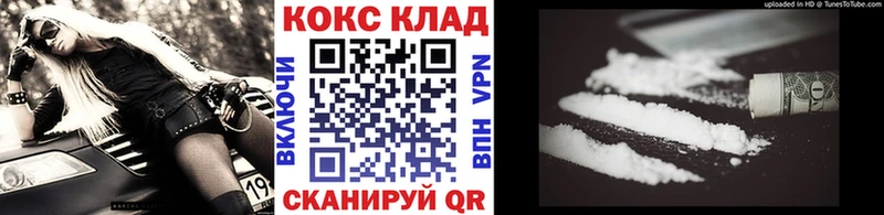 цена   KRAKEN   Cocaine 98%  Верхний Тагил 