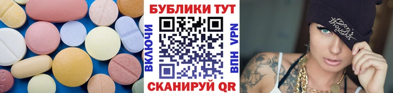 наркотики  Верхний Тагил  MEGA зеркало  ЭКСТАЗИ 250 мг 