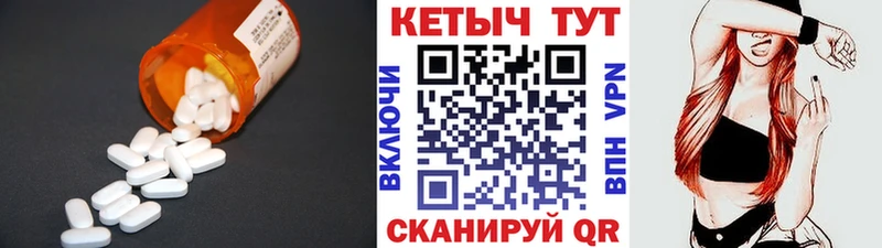 Кетамин VHQ  Верхний Тагил 