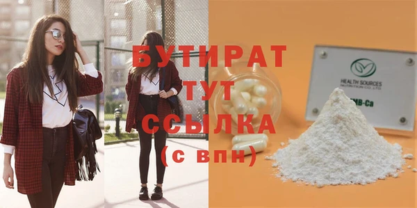 MESCALINE Волосово