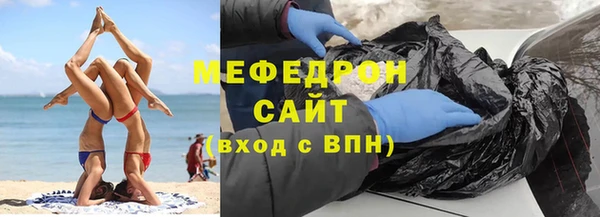 прущие грибы Верея