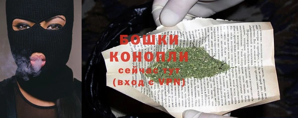 MESCALINE Волосово