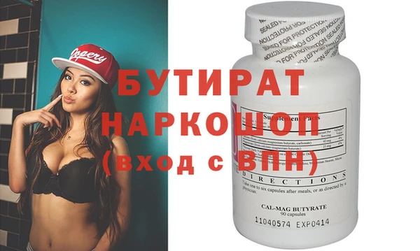 Альфа ПВП Волоколамск