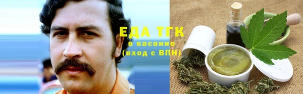 MESCALINE Волосово