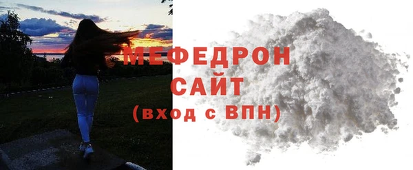 спайс Куйбышев
