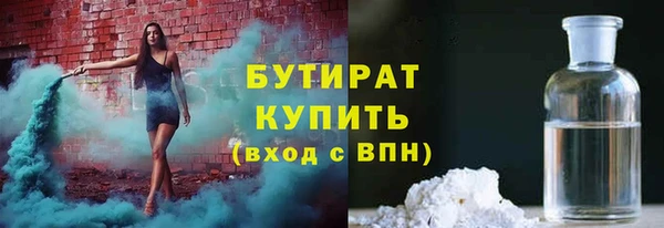 Альфа ПВП Волоколамск