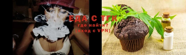 круглые Володарск