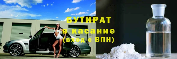Альфа ПВП Волоколамск