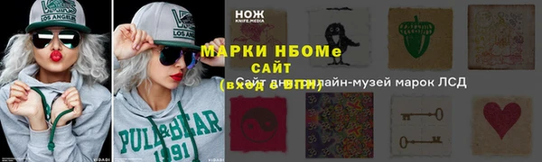 Альфа ПВП Волоколамск