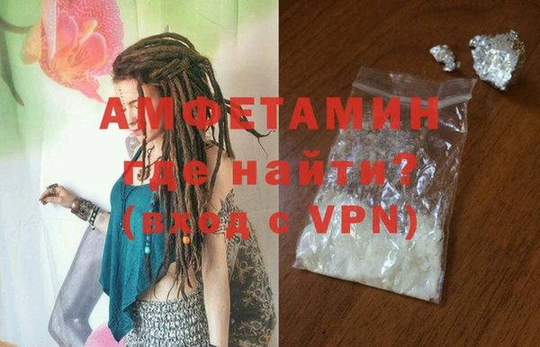Альфа ПВП Волоколамск