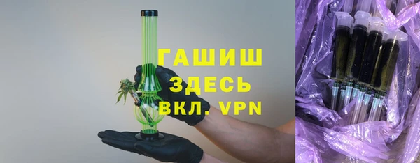 гашишное масло Верхнеуральск