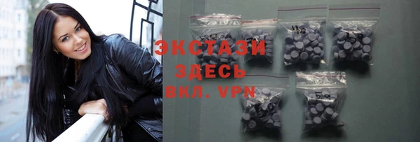 мдма Верхний Тагил