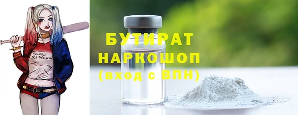 круглые Володарск