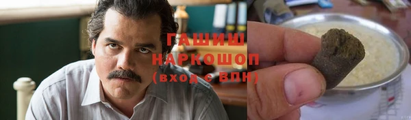 Альфа ПВП Волоколамск