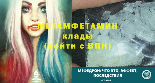 Альфа ПВП Волоколамск