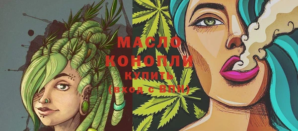 гашишное масло Верхнеуральск