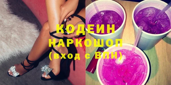 MESCALINE Волосово
