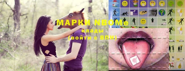 круглые Володарск
