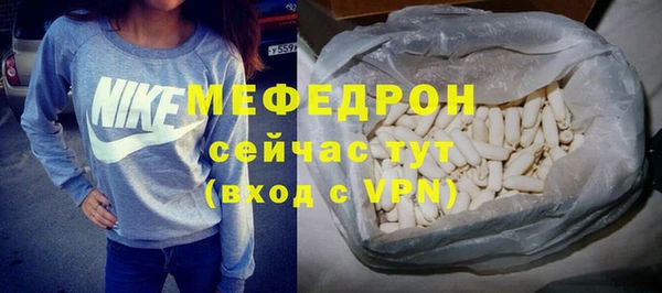 MESCALINE Волосово