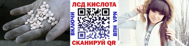 купить закладку  Верхний Тагил  LSD-25 экстази кислота 