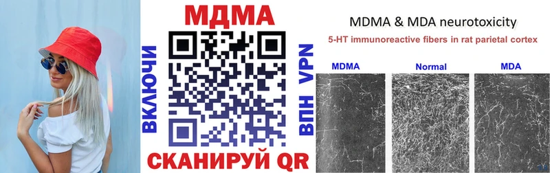 MEGA tor  Верхний Тагил  MDMA crystal  как найти  