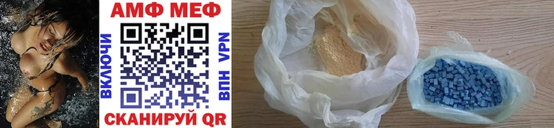 Первитин Methamphetamine  дарнет шоп  Верхний Тагил 